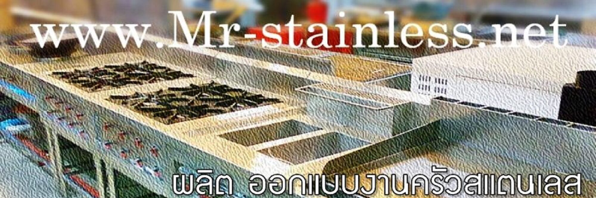 www.Mr-stainless.net